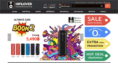 Desktop Screenshot of hifilover.com